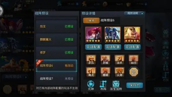 乱斗西游24关怎么过_乱斗西游2qq登录版