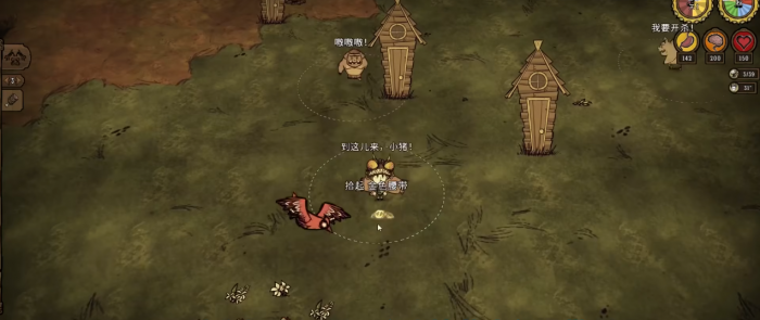 饥荒联机版猪王之年有哪些玩法1