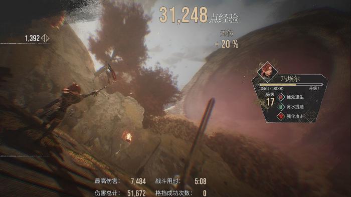 光与影33号远征队闪避和格挡是什么机制2