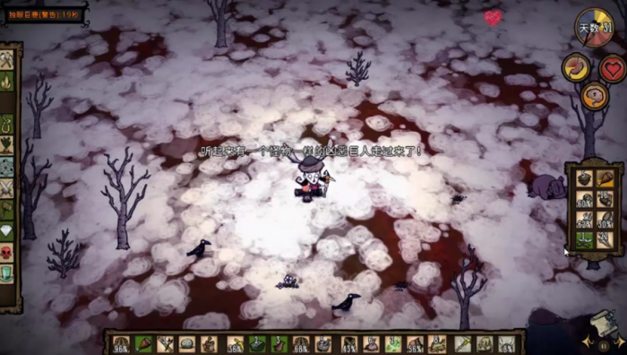 饥荒联机版新手怎么玩薇洛2