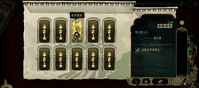 苏丹的游戏属性点和道具卡能解锁什么1