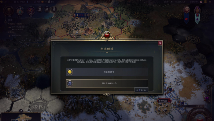 文明7地块应该如何使用1