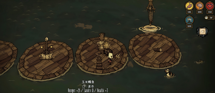 饥荒联机版浅中层海的海鱼有哪些3