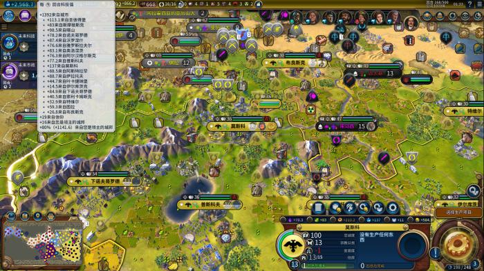 文明6资源系统和核心单位有哪些2