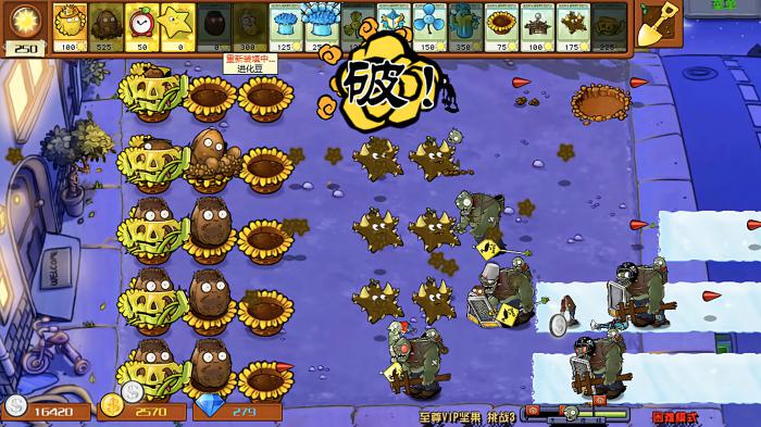 植物大战僵尸杂交版豆类和坚果有哪些1