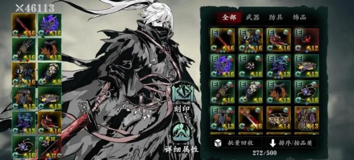 影之刃3轻羽穿戴什么套装3