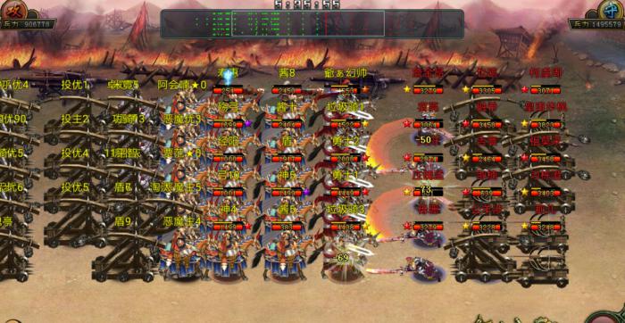 帝王三国35级坐骑有哪些3