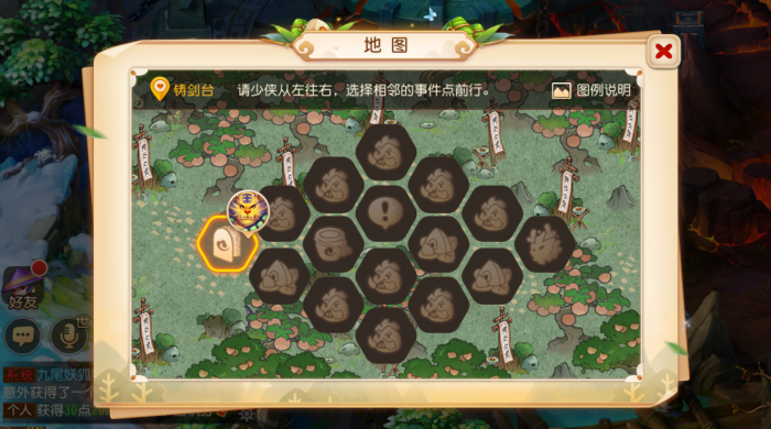 梦幻西游普陀山是什么2