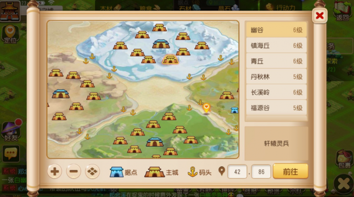 梦幻西游普陀山是什么3