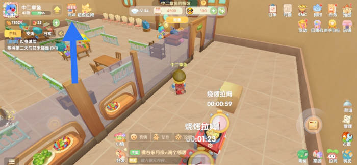 摩尔庄园怎么制作鱼网_摩尔庄园渔网用法