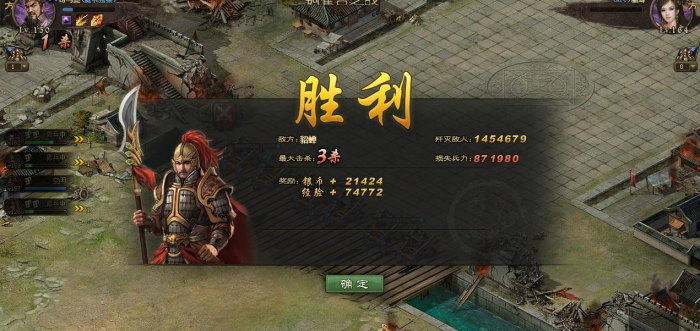 攻城掠地酒馆招士魏延怎么过1