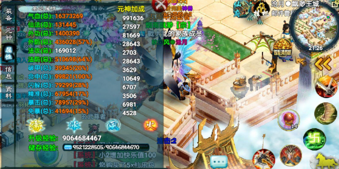 忘仙斗罗用什么石头最好2