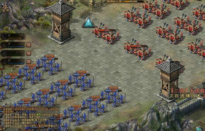 攻城掠地怎么搞精粹2