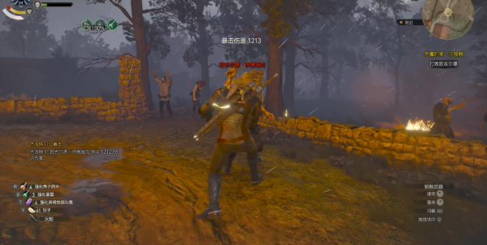 巫师3欧吉尔德怎么打1