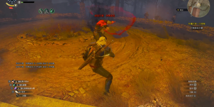 巫师3欧吉尔德怎么打3