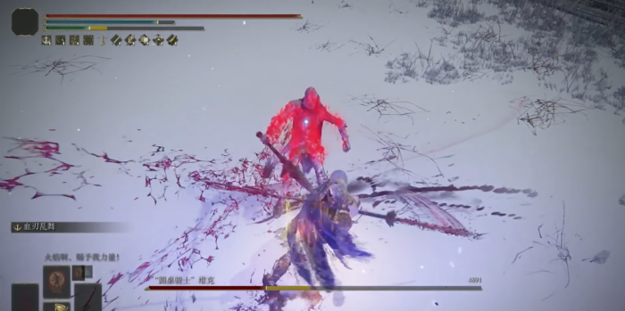 艾尔登法环艾琉诺拉双头刀在哪1