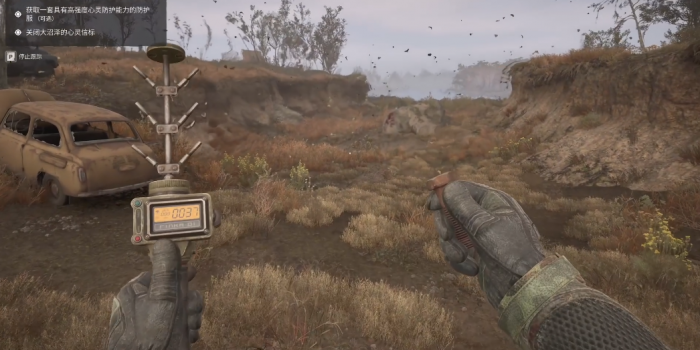 潜行者2松香怎么获取2