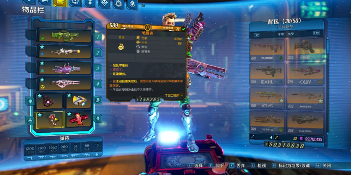 无主之地3赞恩怎么玩3