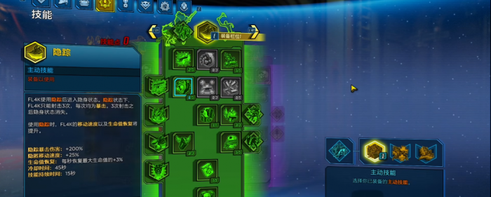 无主之地3兽王怎么玩2