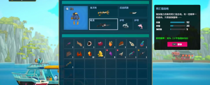 潜水员戴夫死亡狙击枪怎么获取2