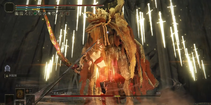 艾尔登法环回旋斩战灰怎么拿1