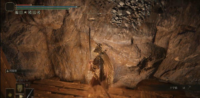 艾尔登法环十字镐怎么获得3