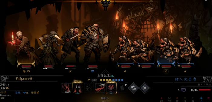 暗黑地牢2暗渠怎么进3