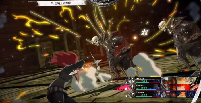 暗喻幻想怎么进行回合战斗1