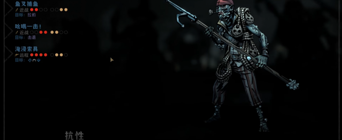 暗黑地牢2海湾怎么打1