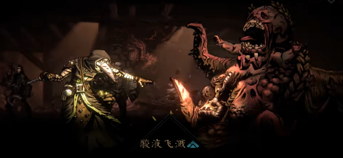 暗黑地牢2丰收之子怎么打3