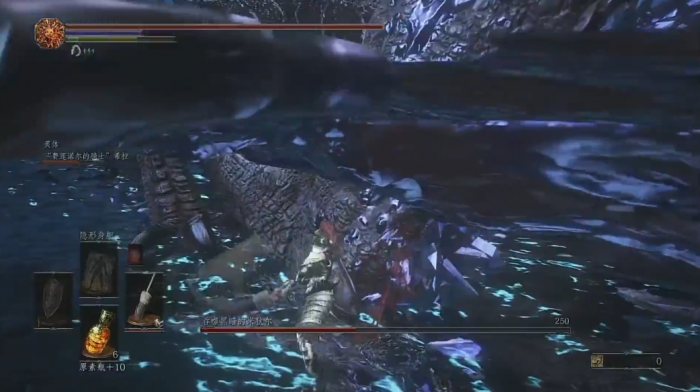 黑暗之魂3黑龙米迪尔怎么打2