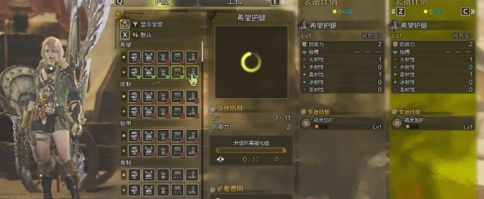 怪物猎人荒野铳枪怎么配装1