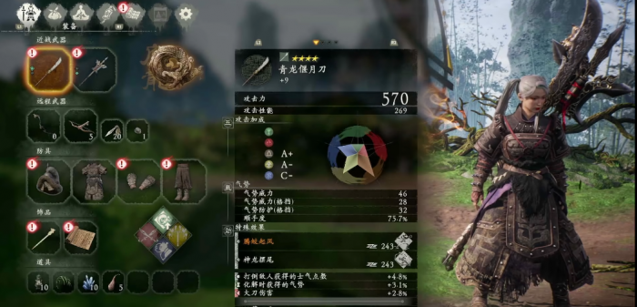 卧龙苍天陨落武器选择哪个1