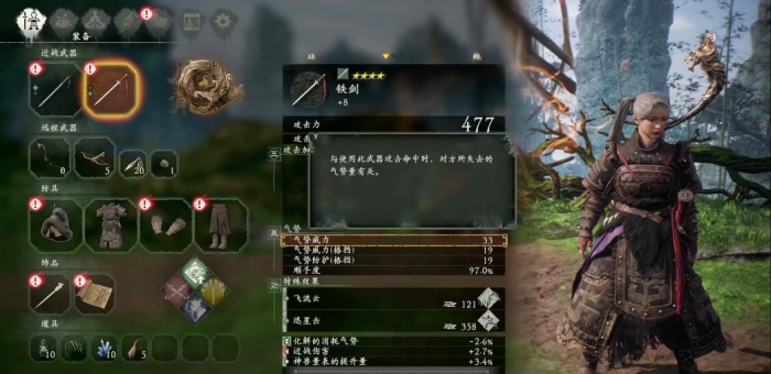 卧龙苍天陨落武器选择哪个3