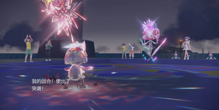 宝可梦朱紫超能道馆馆主怎么打3