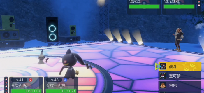 宝可梦朱紫幽灵道馆怎么走3