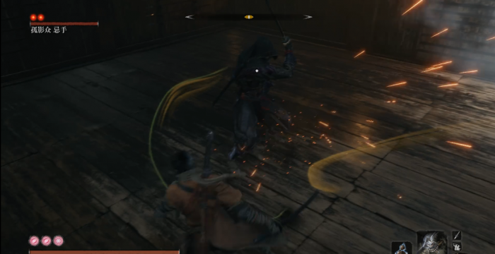 只狼影逝二度孤影众忌手怎么打1