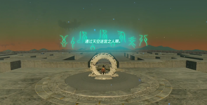 王国之泪异次元套装怎么获得1