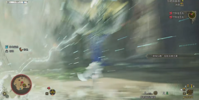 怪物猎人荒野煌雷龙怎么打2