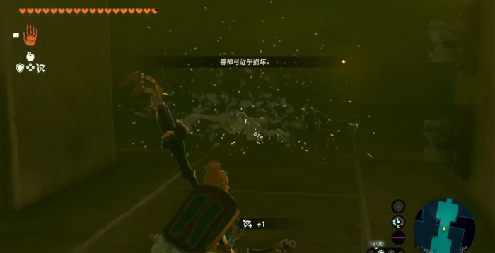 王国之泪七宝匕首怎么拿2