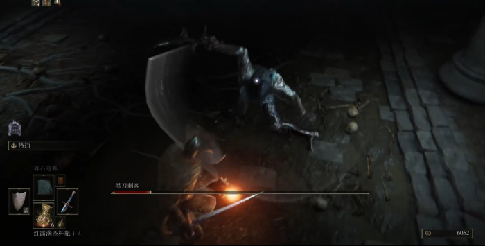 艾尔登法环黑刀刺客怎么打2