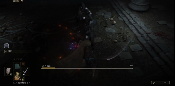 艾尔登法环黑刀刺客怎么打3