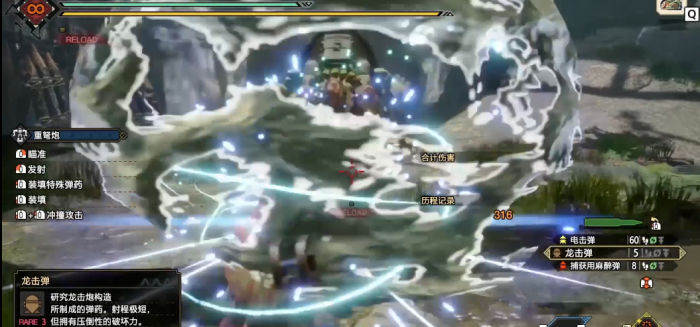 怪物猎人曙光重弩替换技怎么选2