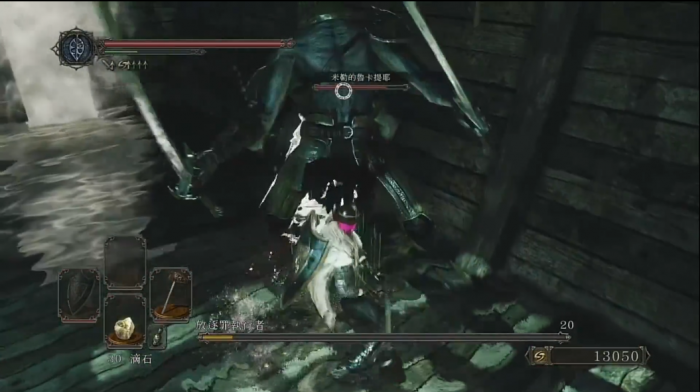 黑暗之魂2放逐罪执行者怎么打3