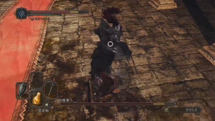 黑暗之魂2古龙猎人怎么打1