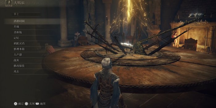 艾尔登法环葛瑞克的追忆换什么好2