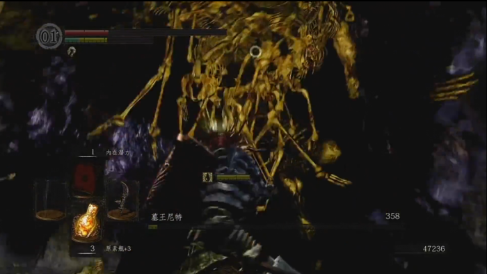 黑暗之魂墓王尼特怎么打3