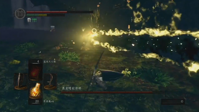 黑暗之魂黑龙喀拉弥特怎么打2