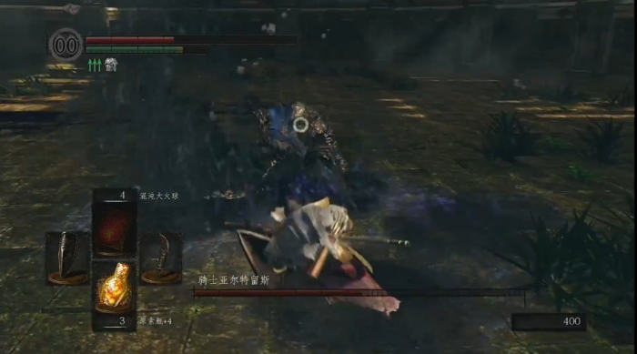黑暗之魂亚尔特留斯怎么打2
