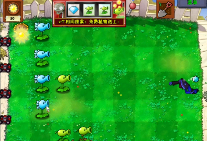 植物大战僵尸老虎机怎么玩1